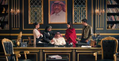 بوستر فيلم "المهايطية" - Netflix