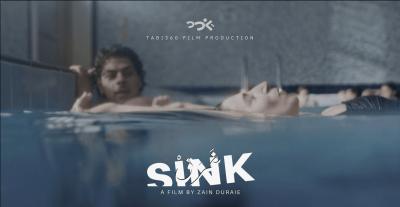 بوستر فيلم غرق - Sink