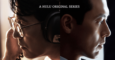 بوستر مسلسل Made in Korea