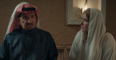 مسلسل أحلى نصيب الحلقة 22 - مصدر الصورة شاهد