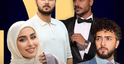 من نجح في اختبار العود والورد لعطر AURIC من أحمد المغربي