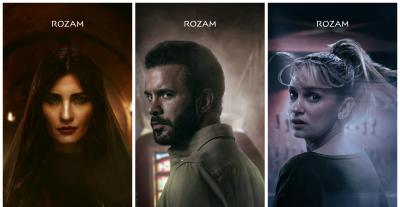 بوستر فيلم SOY