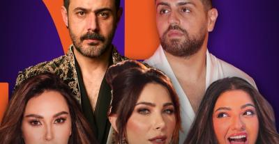 وسام فارس ميلاد رحال بيرت واكد دانييلا رحمة ورد الخال