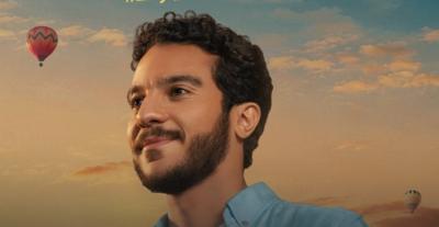 بوستر نور النبوي لفيلم ولا كان عالبال