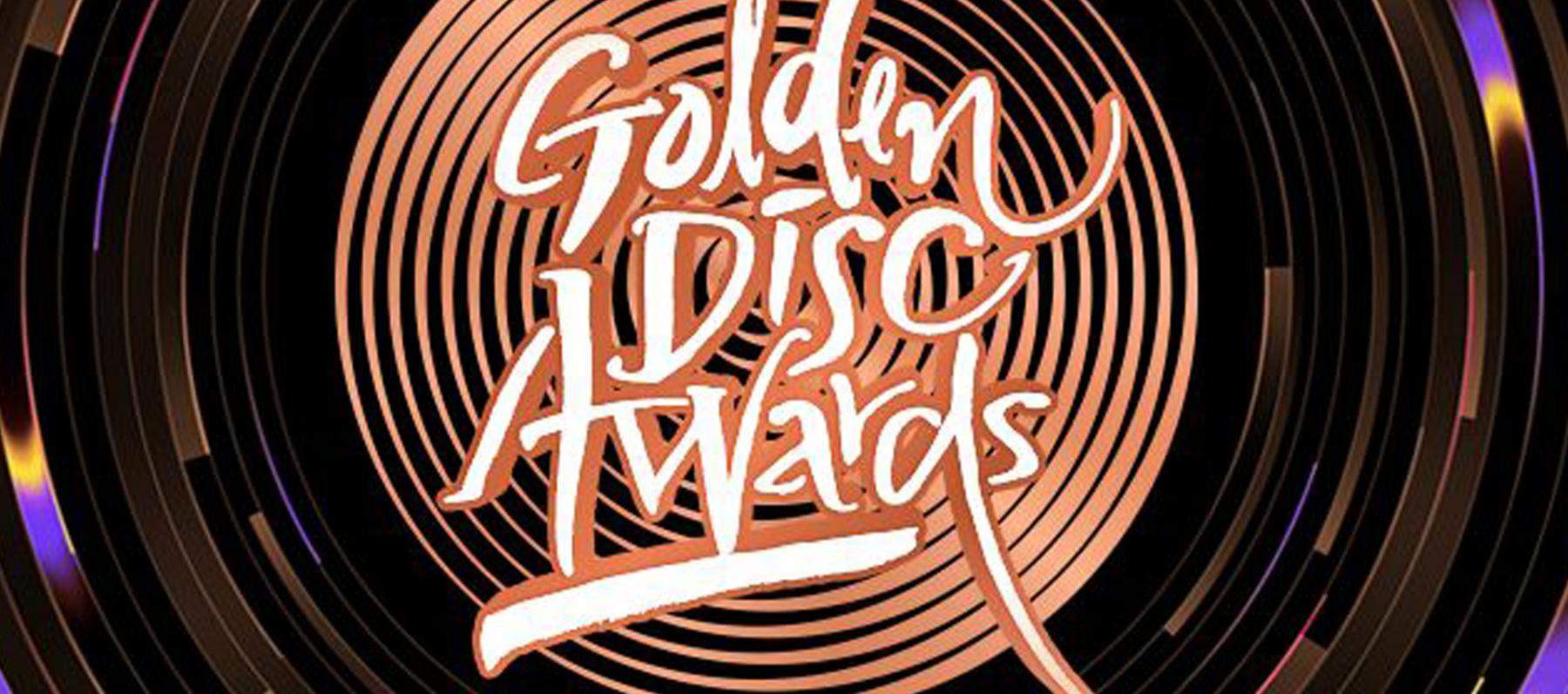 جوائز اليوم الأول من Golden Disk Awards عام 2019