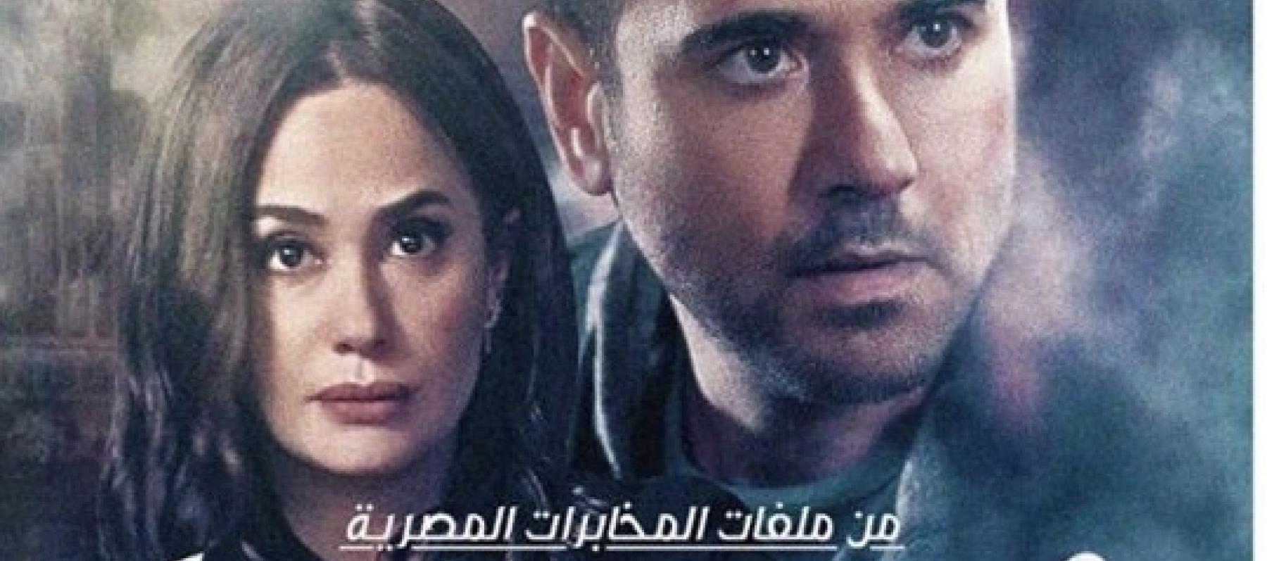 Ù‡Ø¬Ù…Ø© Ù…Ø±ØªØ¯Ø© Et Ø¨Ø§Ù„Ø¹Ø±Ø¨ÙŠ