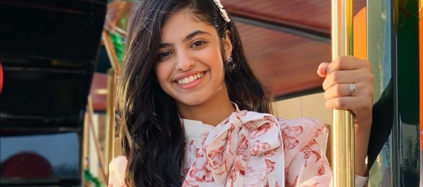 راما رباط - انستغرام 