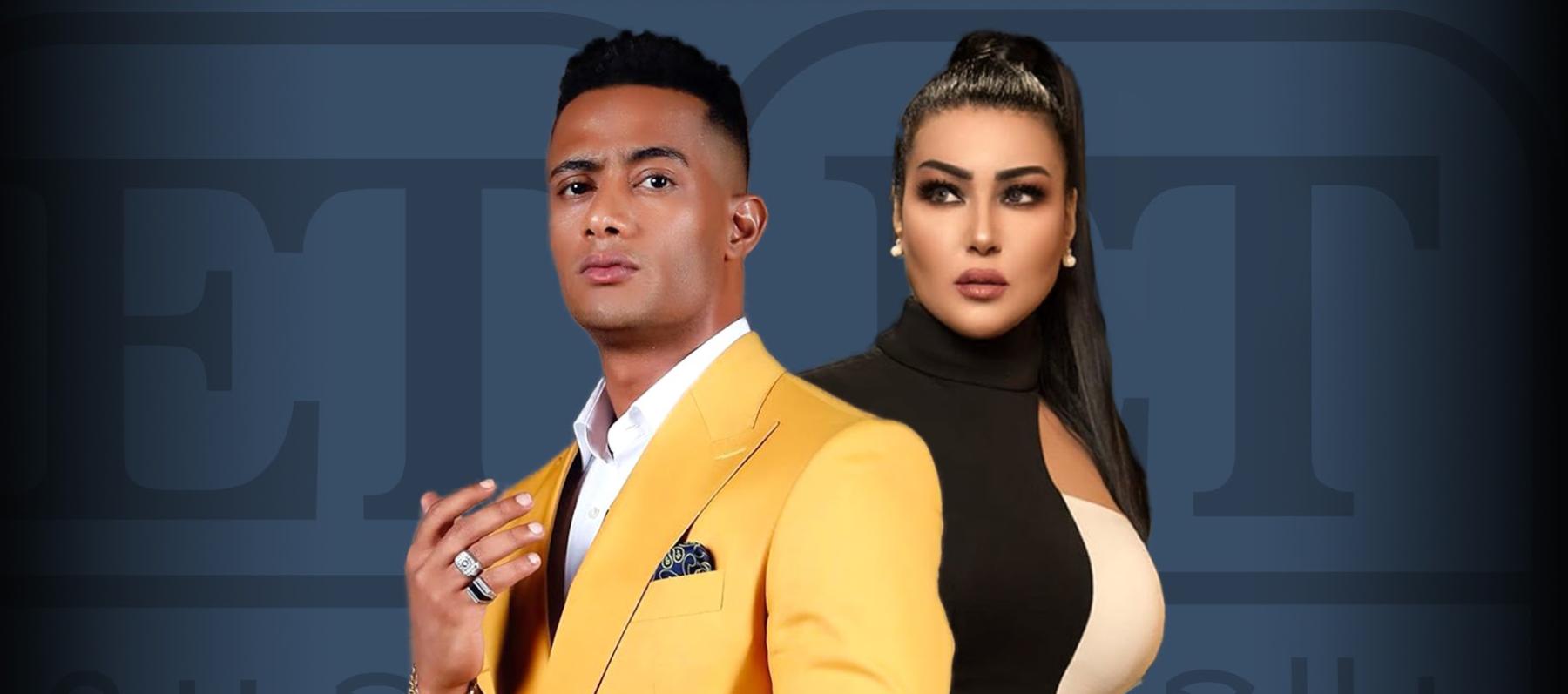 سمية الخشاب|  محمد رمضان 