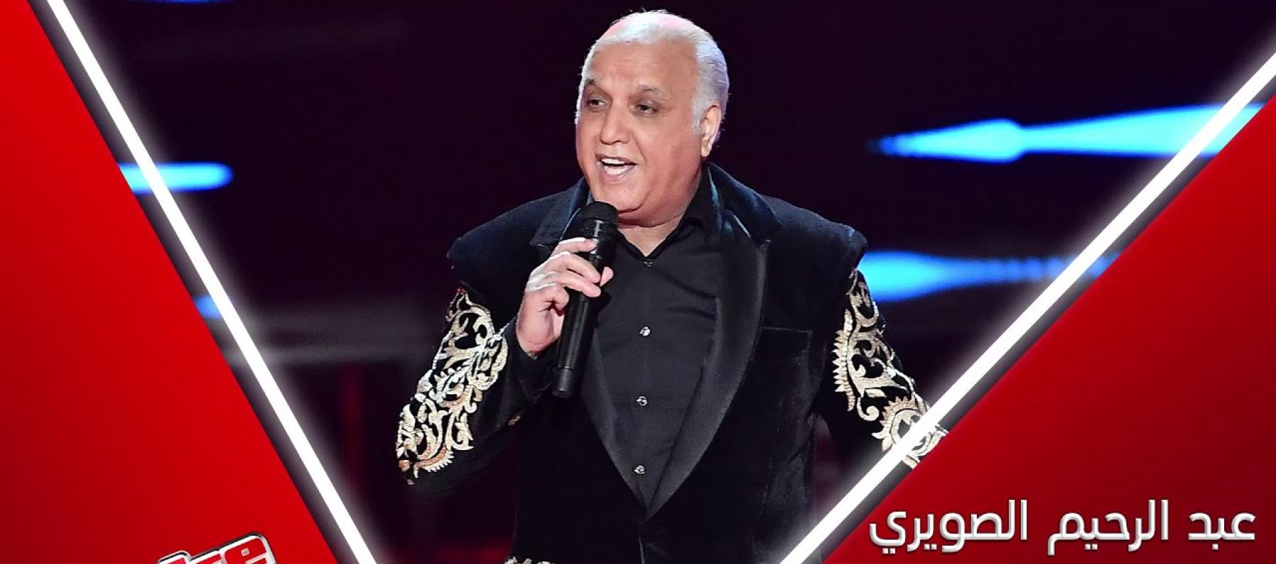 عبد الرحيم الصويري
