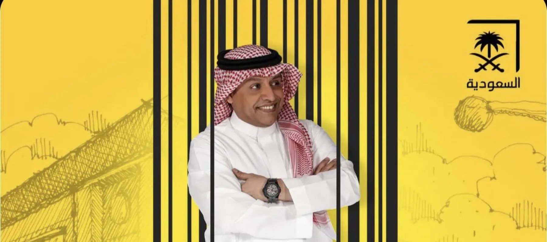 أسعد الزهراني- من بوستر "باركود"