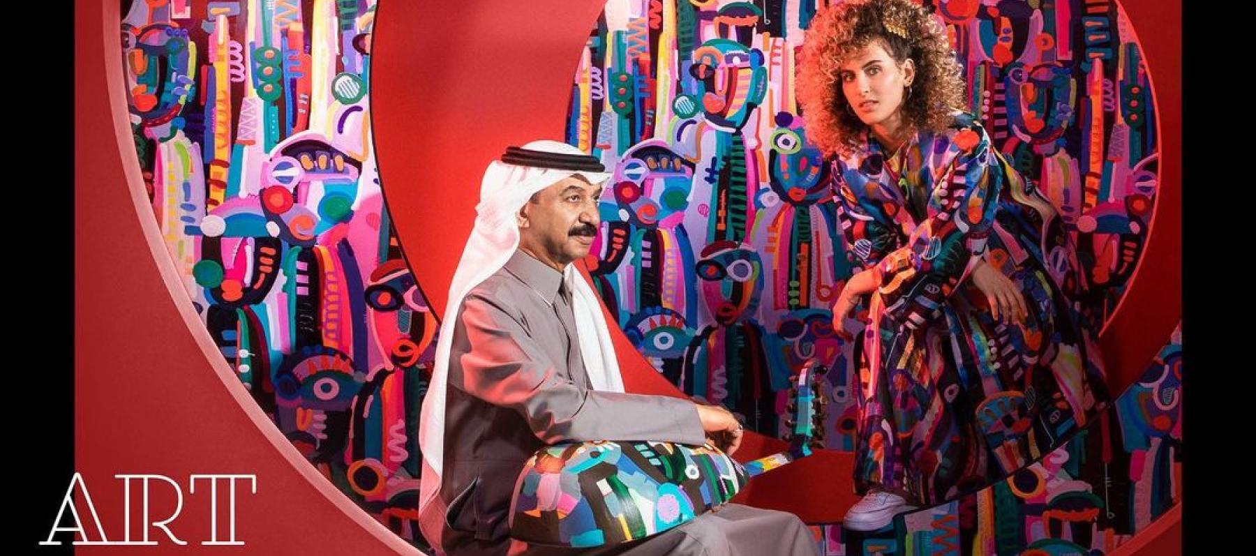 VOGUE ARABIA عبادي الجوهر وتام تام