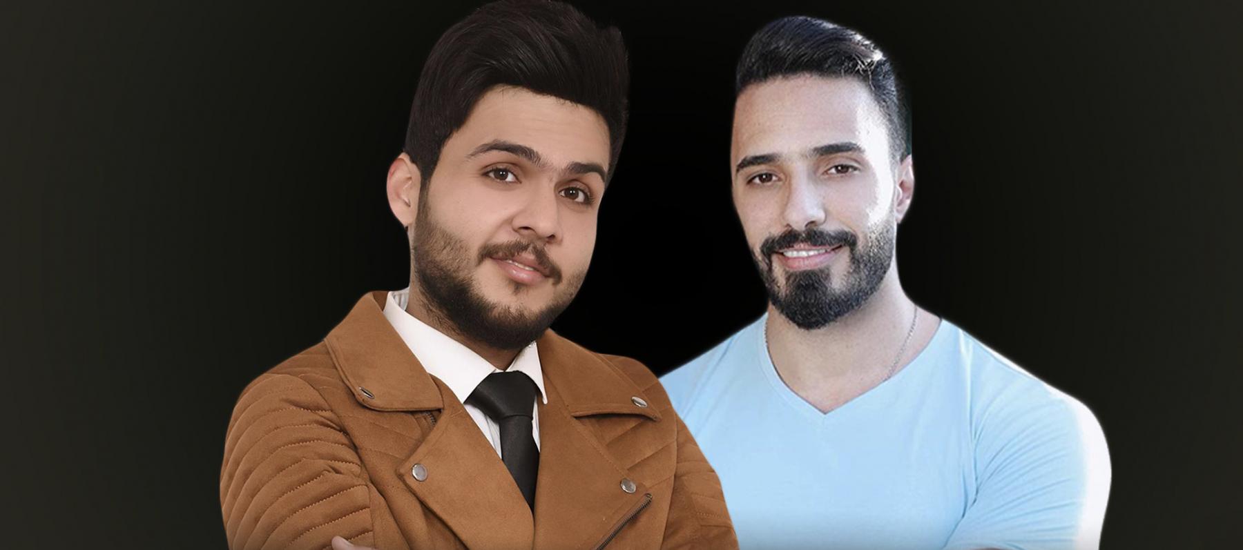 ديو ليث أبوجودة وعباس الأمير 