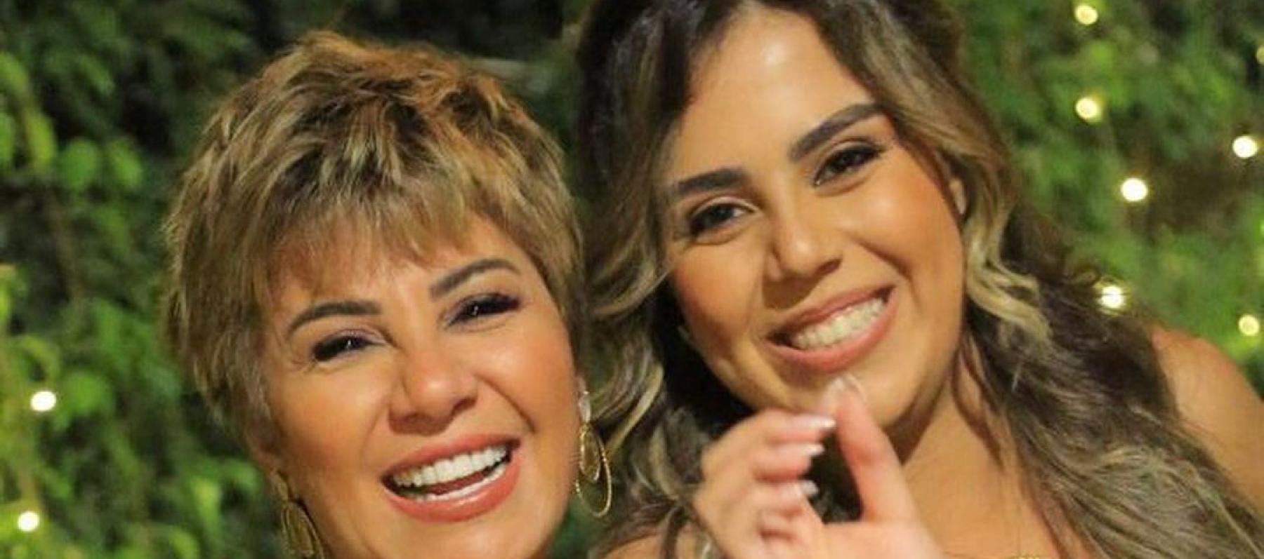 مفيدة شيحة وابنتها منه الله عماد