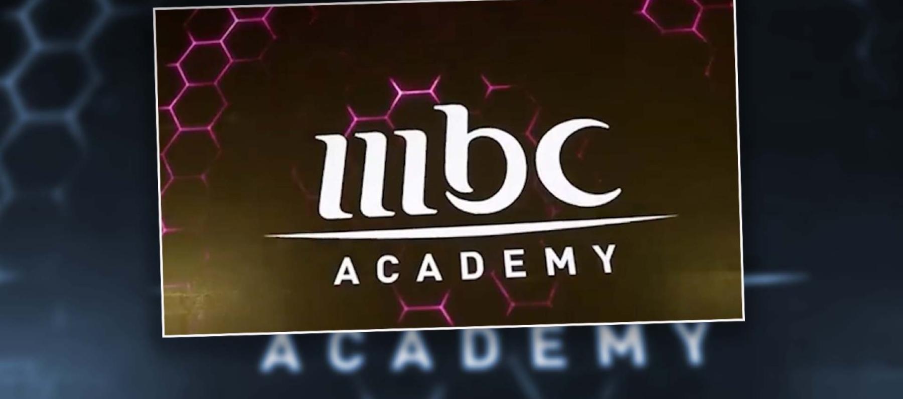 MBC academy 
