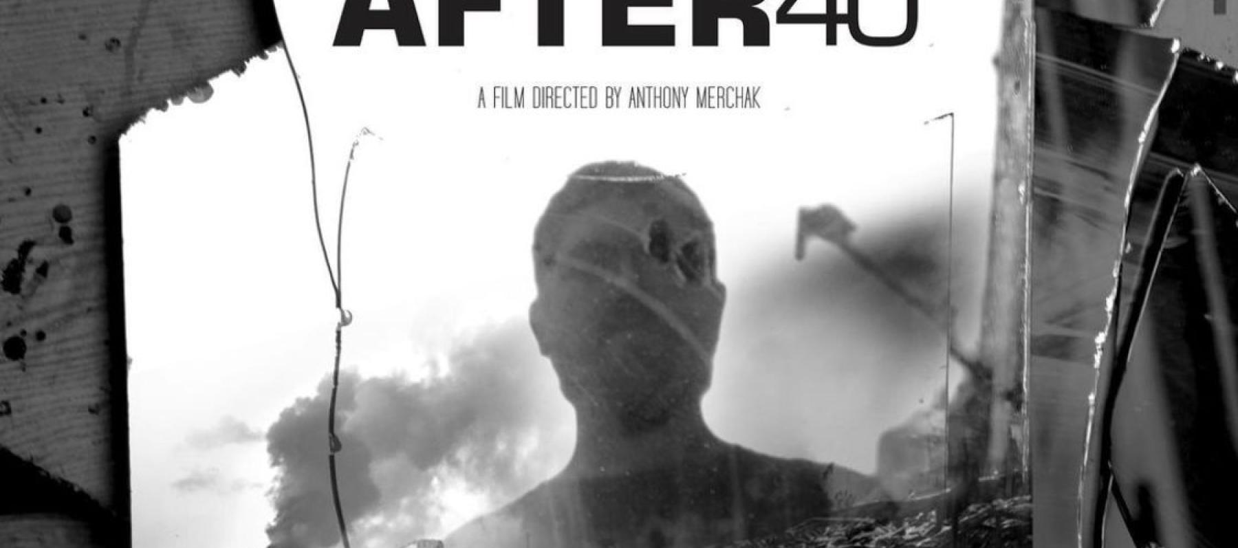 بوستر فيلم بيروت بعد الـ 40 