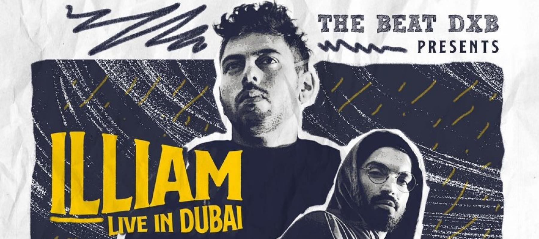 The beat يجمع الـ rappers في دبي