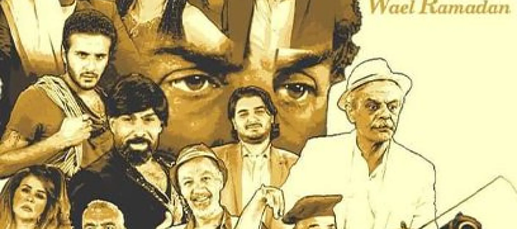 صناع فيلم "كازي روز" يطلقونه في دمشق
