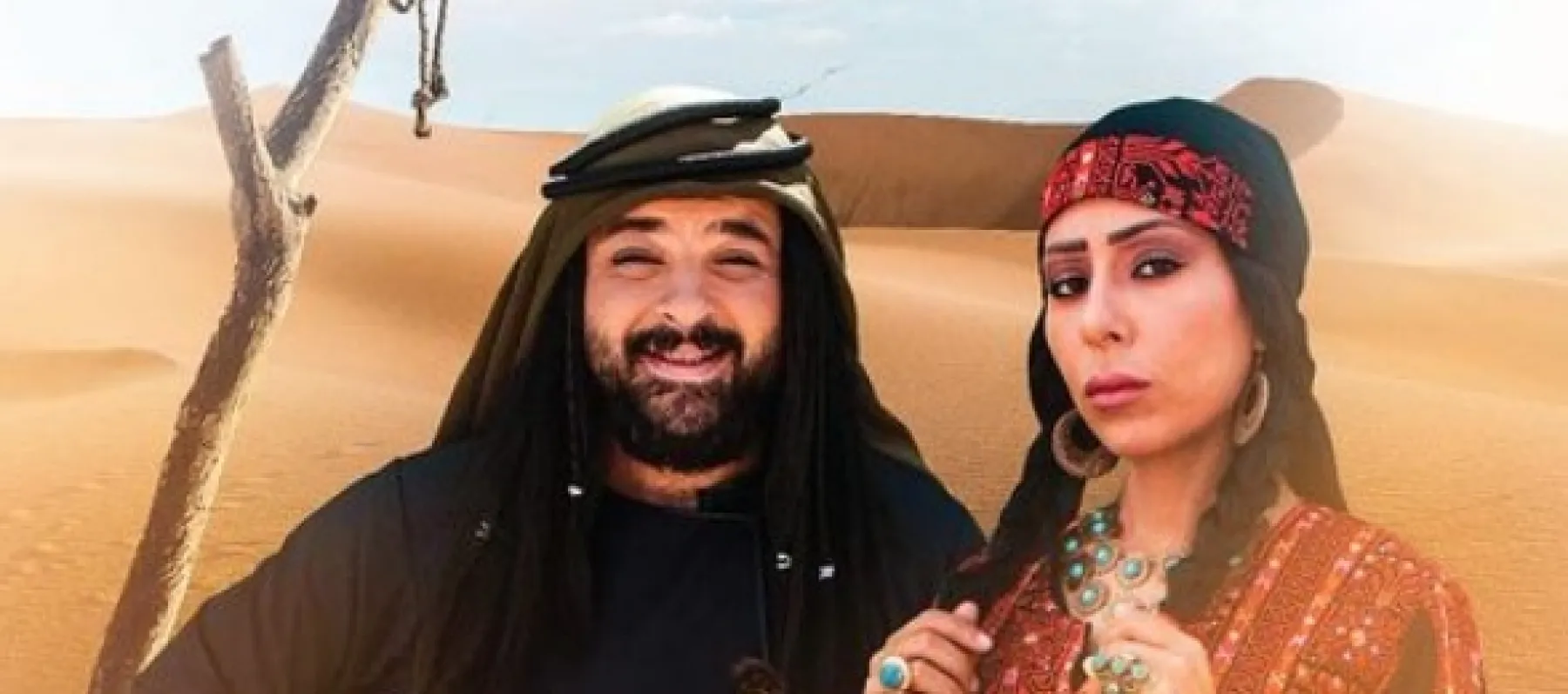 كوميديا بدوية في رمضان 2023 مع هام وشاهة