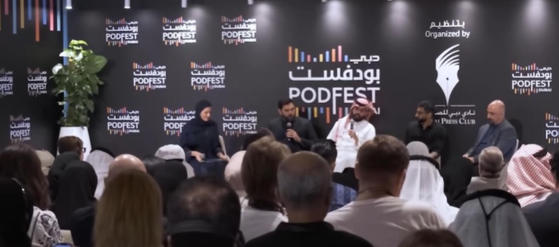 PoDfest Dubai يجمع أشهر البودكاسترز