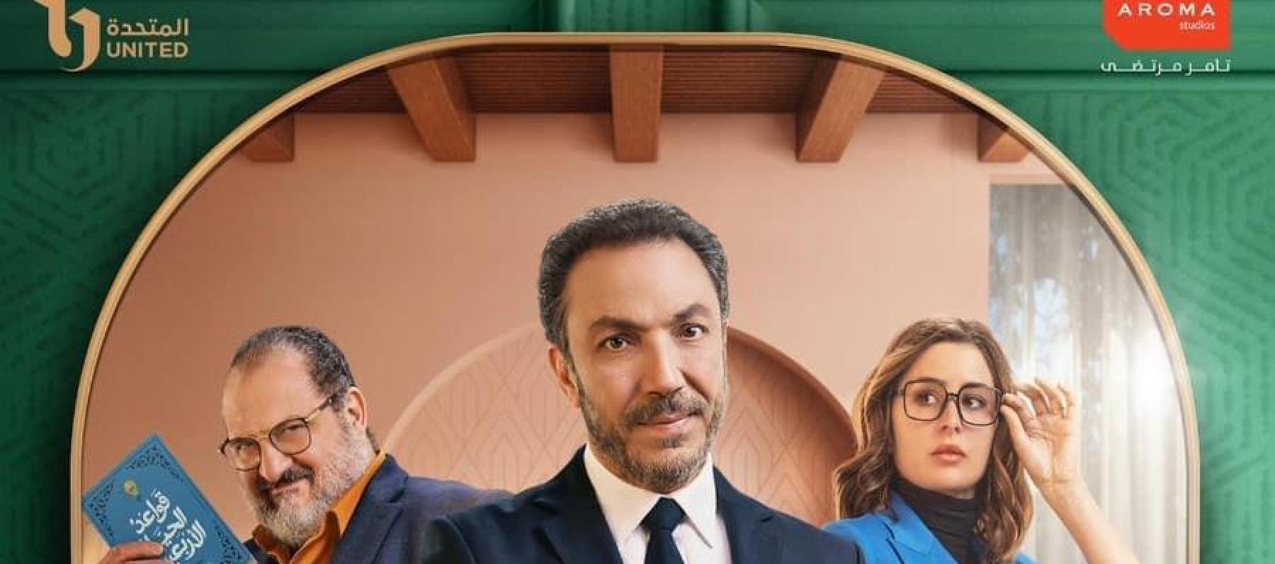 بوستر مذكرات زوج