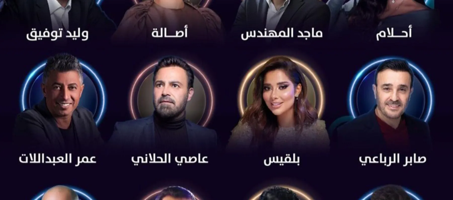 نجوم أوبريت الحلم العربي 2