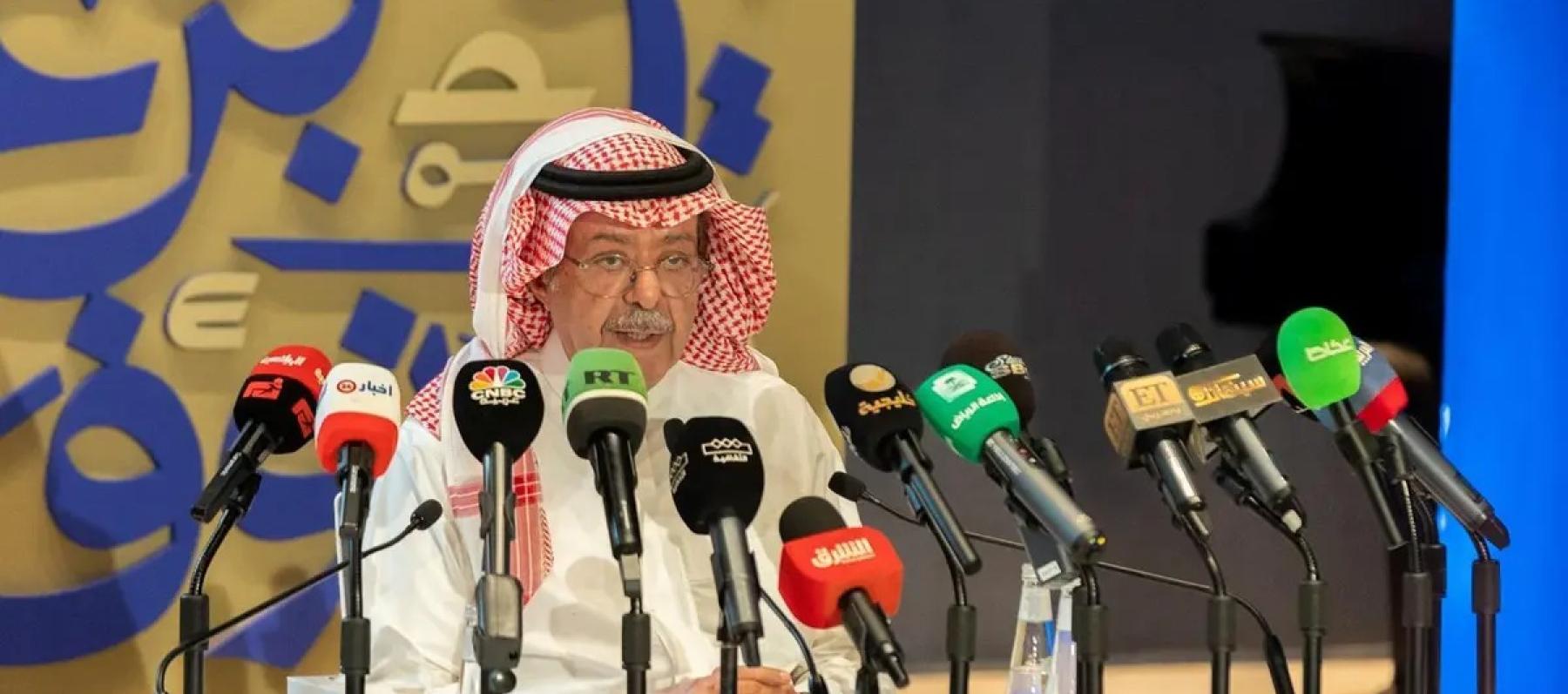 من مؤتمر زرقاء اليمامة - صورة من وكالة الأنباء السعودية