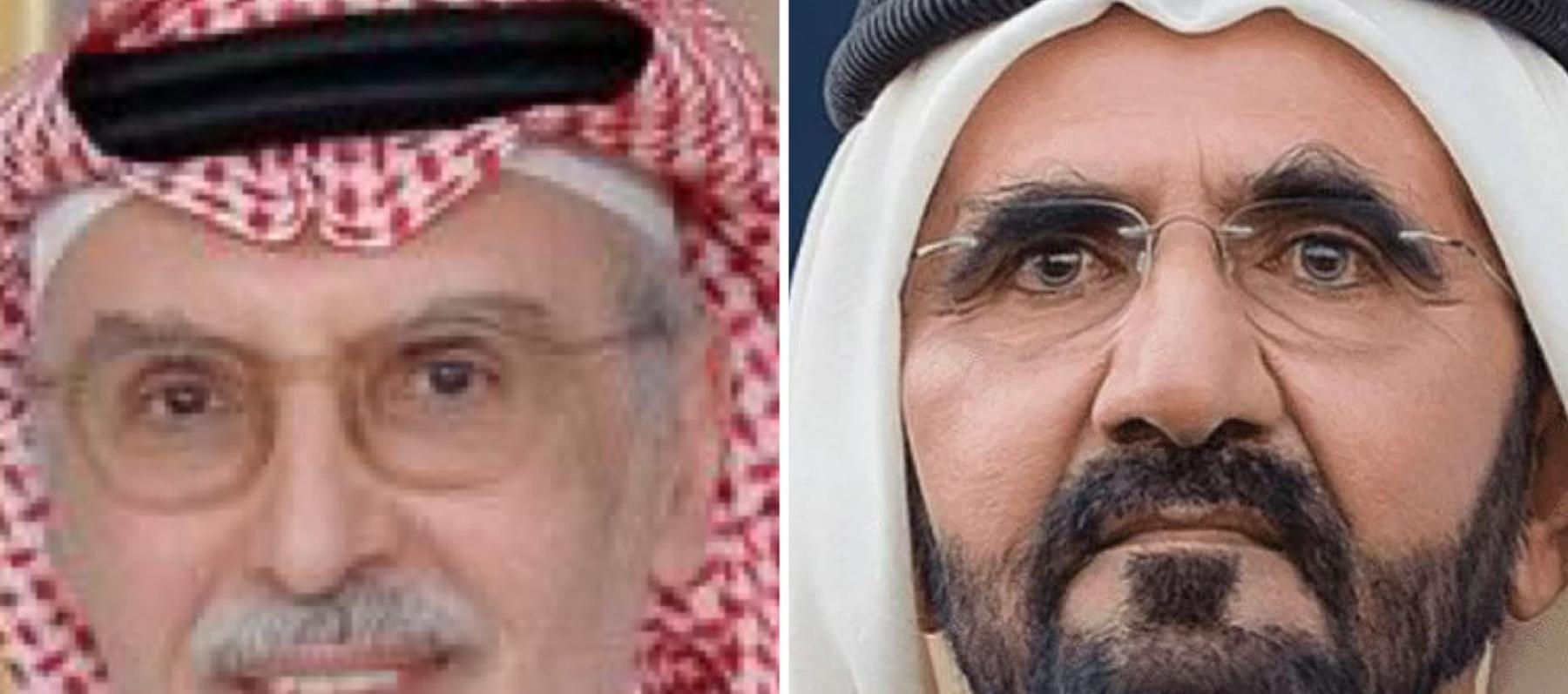الشيخ محمد بن راشد ىل مكتوم  والراحل الأمير الشاعر بدر بن عبد المحسن
