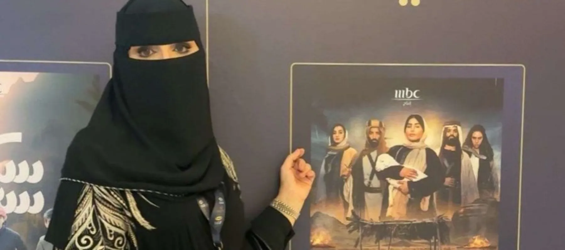 لمياء العتيبي - صورة من السوشيال ميديا