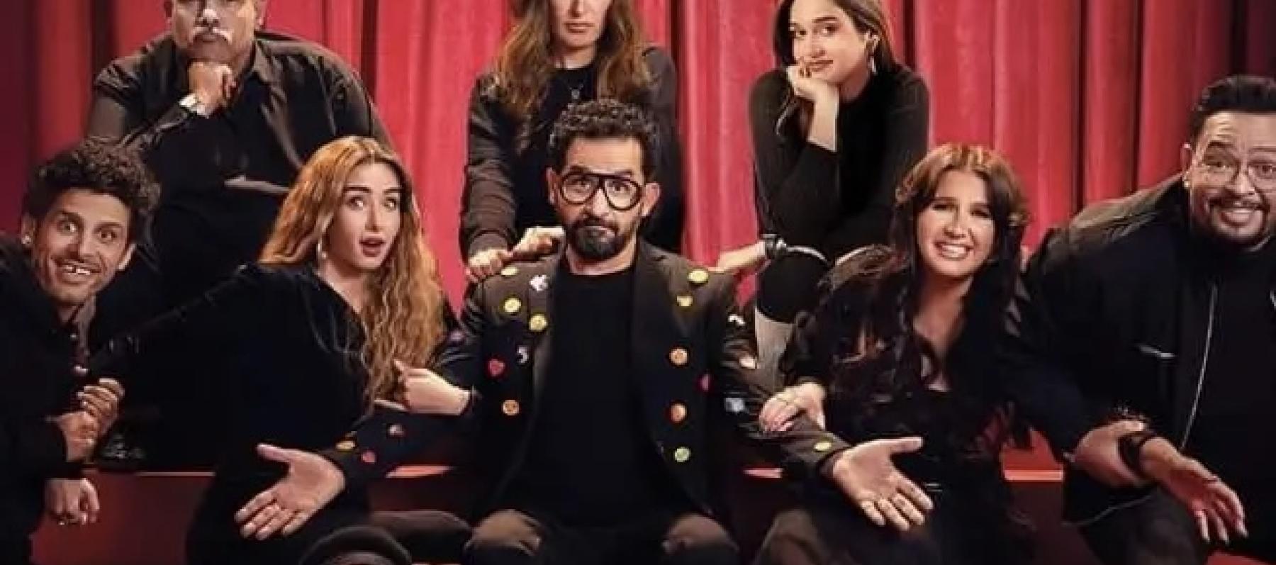 مسرحية ميمو 