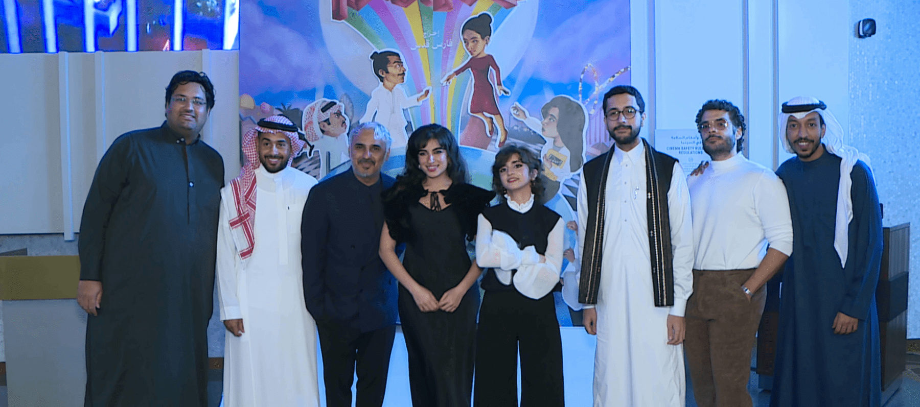 العرض الخاص لفيلم أحلام العصر في الإمارات