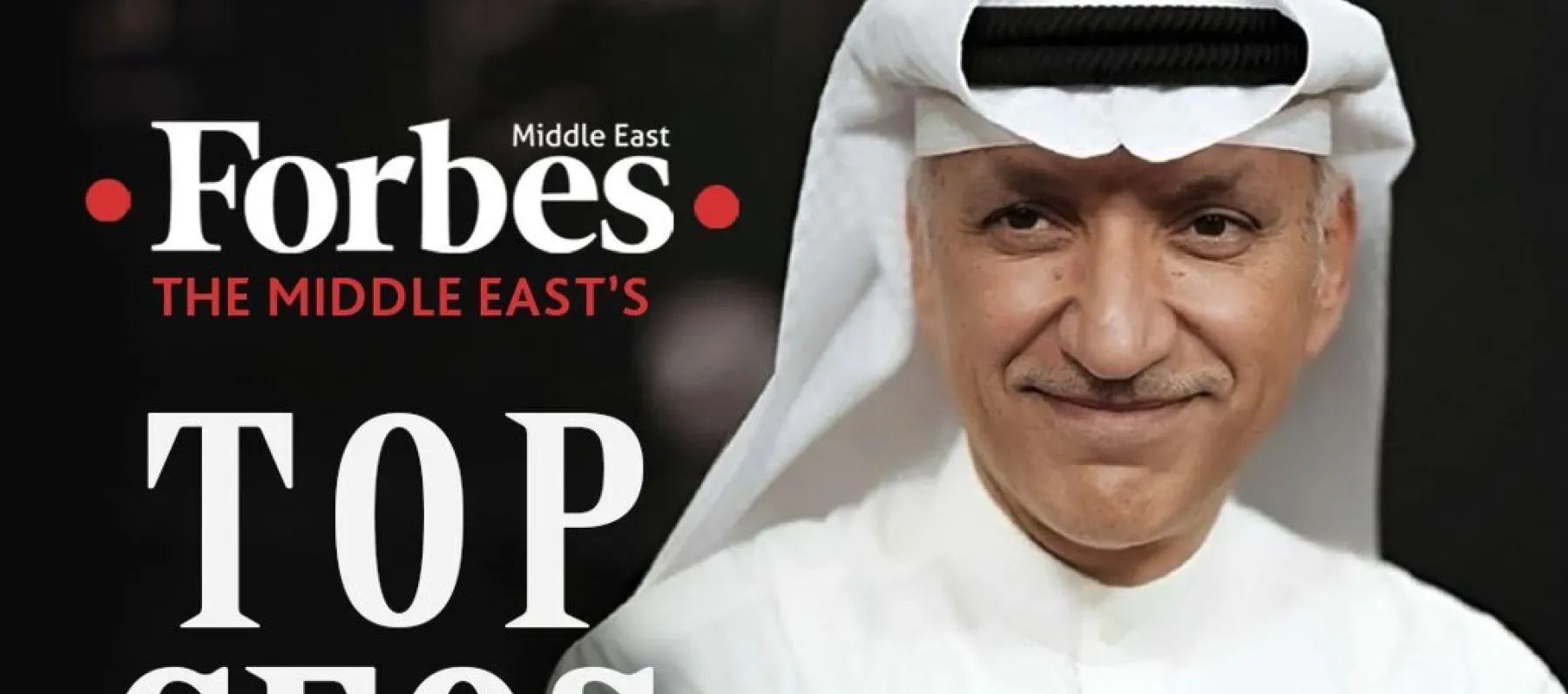 سالـم الـهـنـدي Forbes