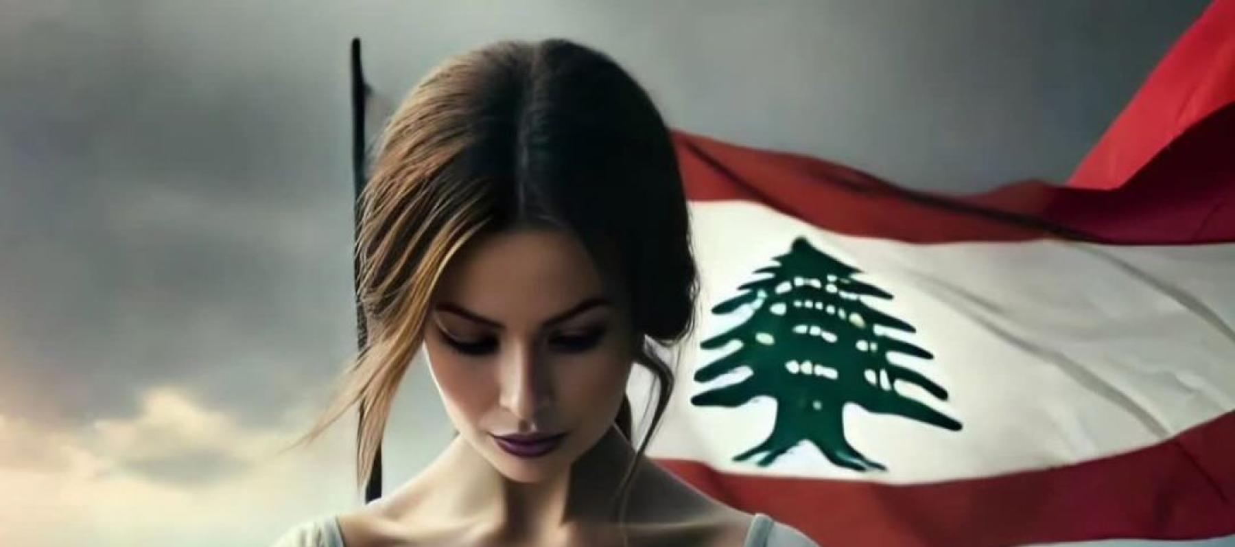 صورة معبرة عن الوضع في لبنان - من السوشيال ميديا