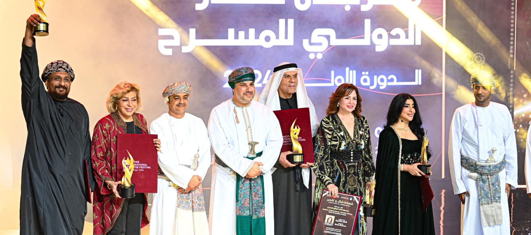 مهرجان ظفار 