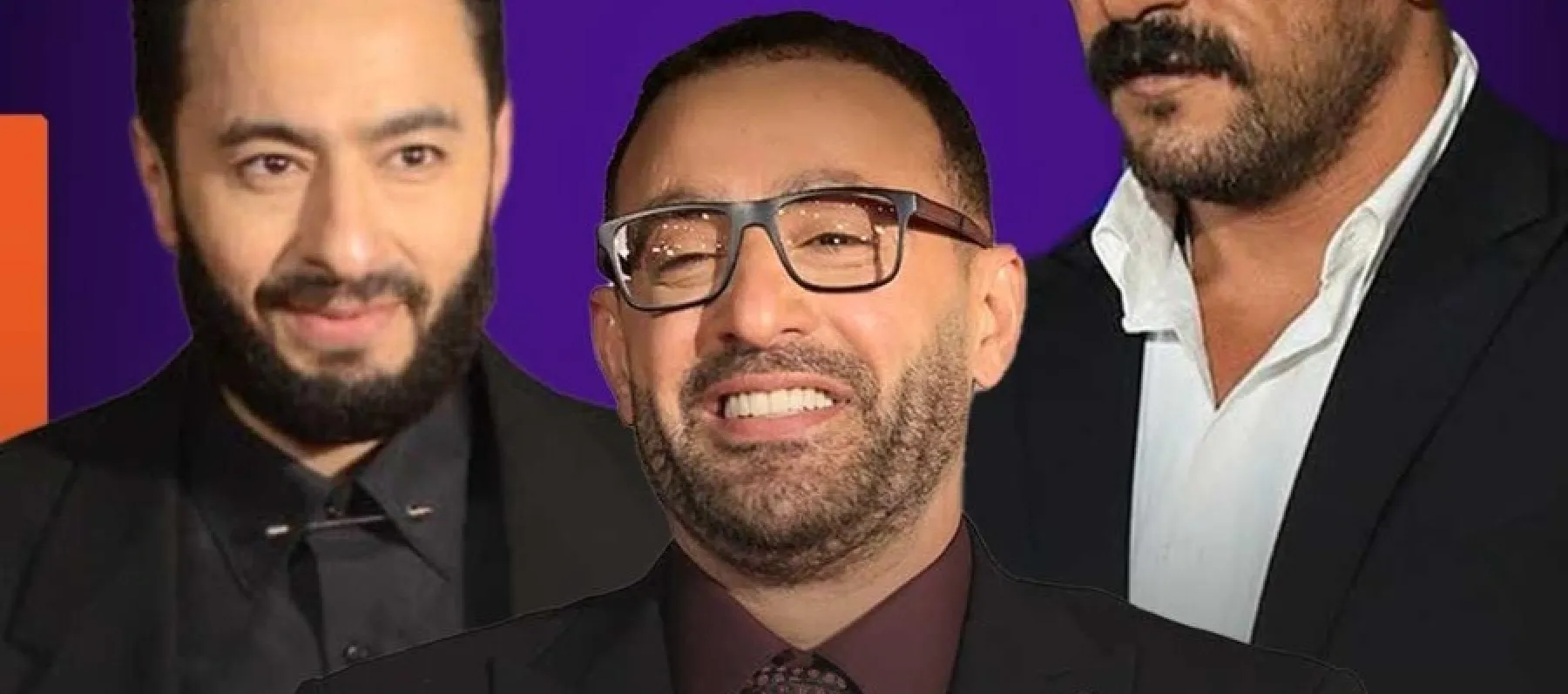 أحمد العوضي و أحمد السقا و حمادة هلال - صورة معدلة