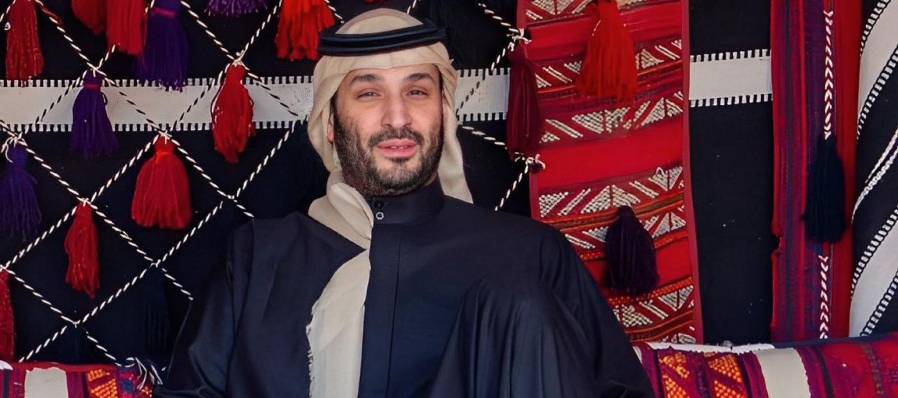 الأمير محمد بن سلمان