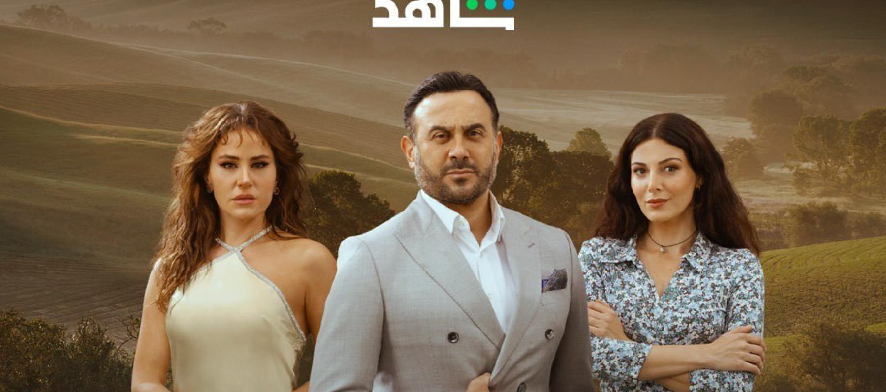 مسلسل القدر - مسلسل لعبة القدر - مصدر الصورة شاهد