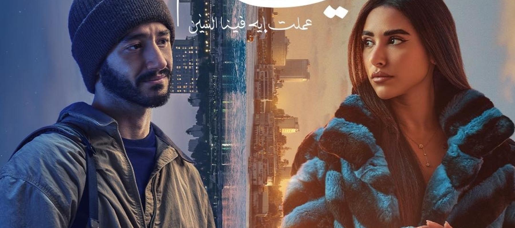 بوستر فيلم ٦ ايام