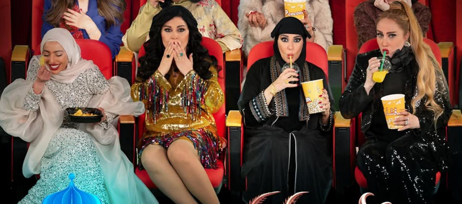 بوستر مسلسل أم 44