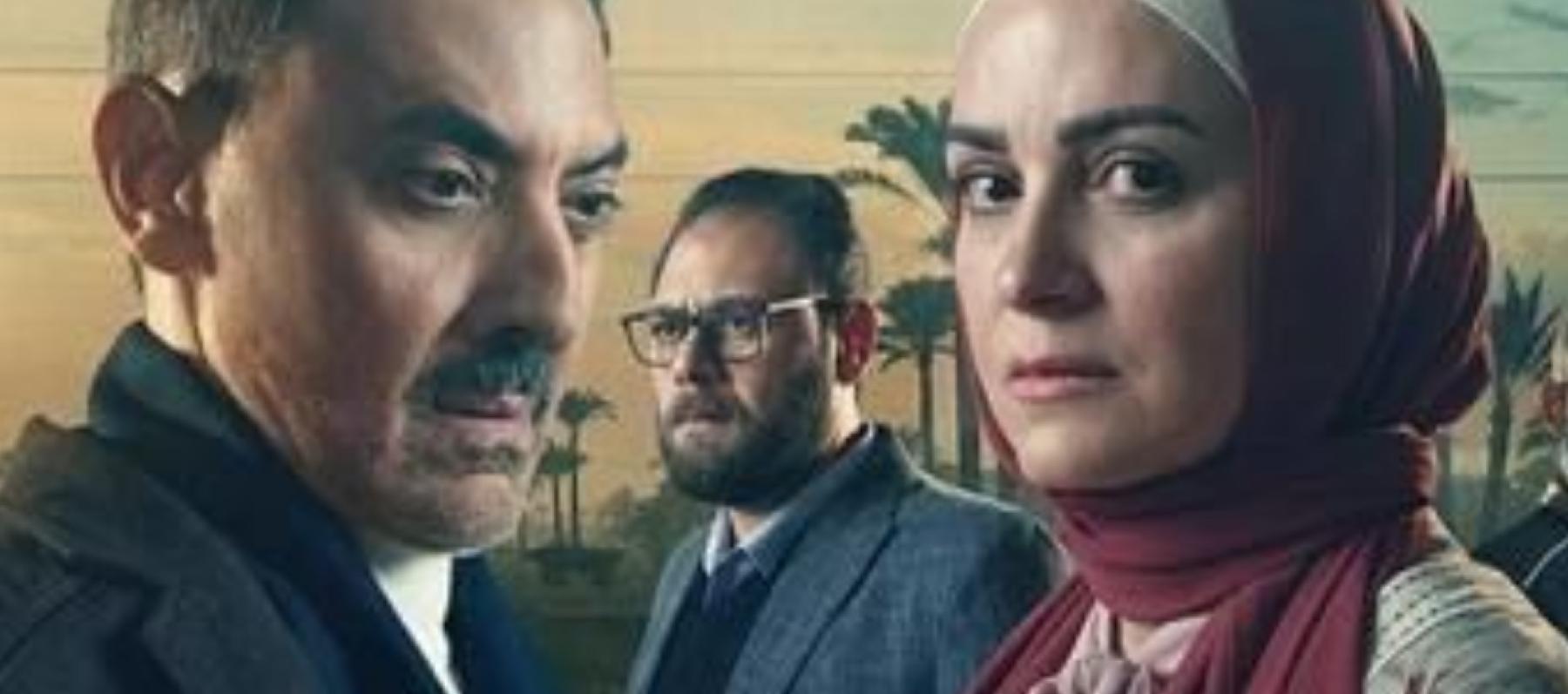 مسلسل ظلم المصطبة