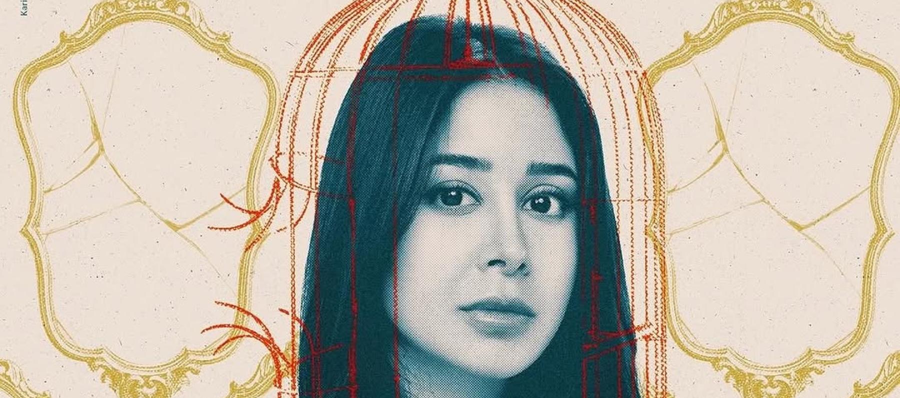 مسلسل لام شمسية - رمضان 2025