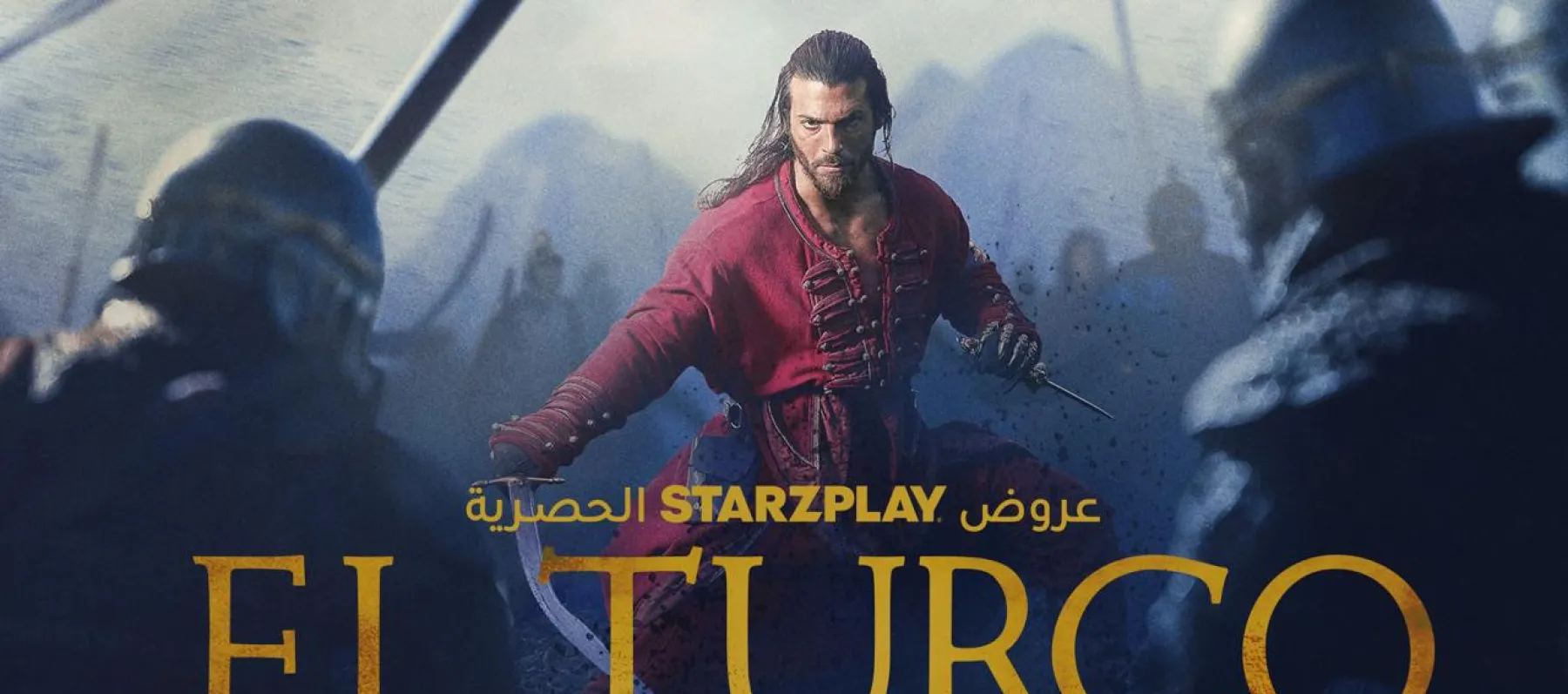  جان يامان - مسلسل التوركو - ElTurco