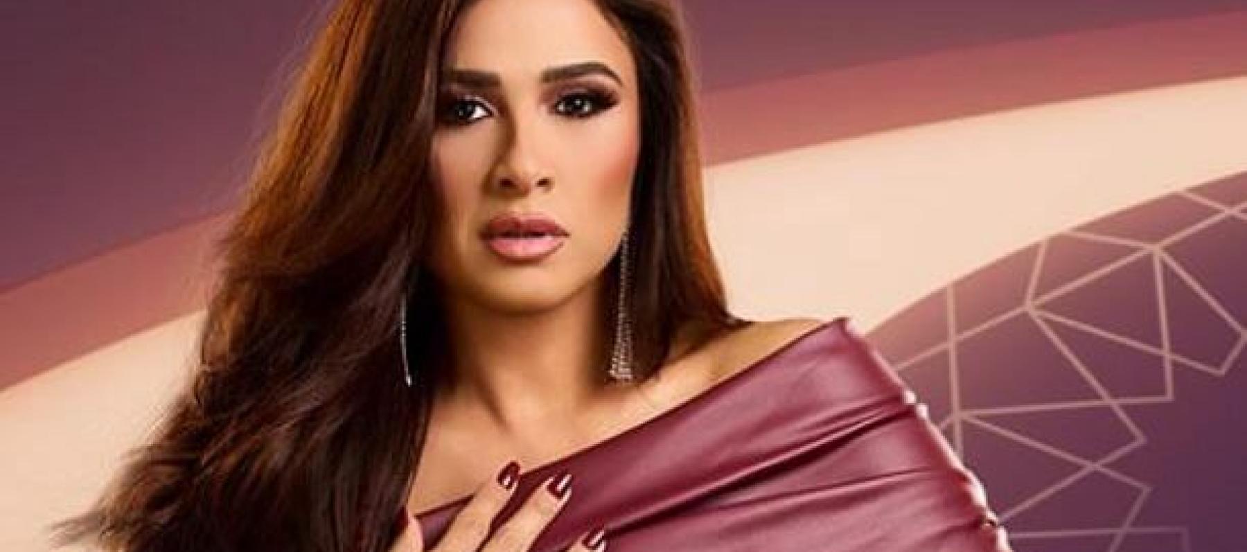 ياسمين عبد العزيز