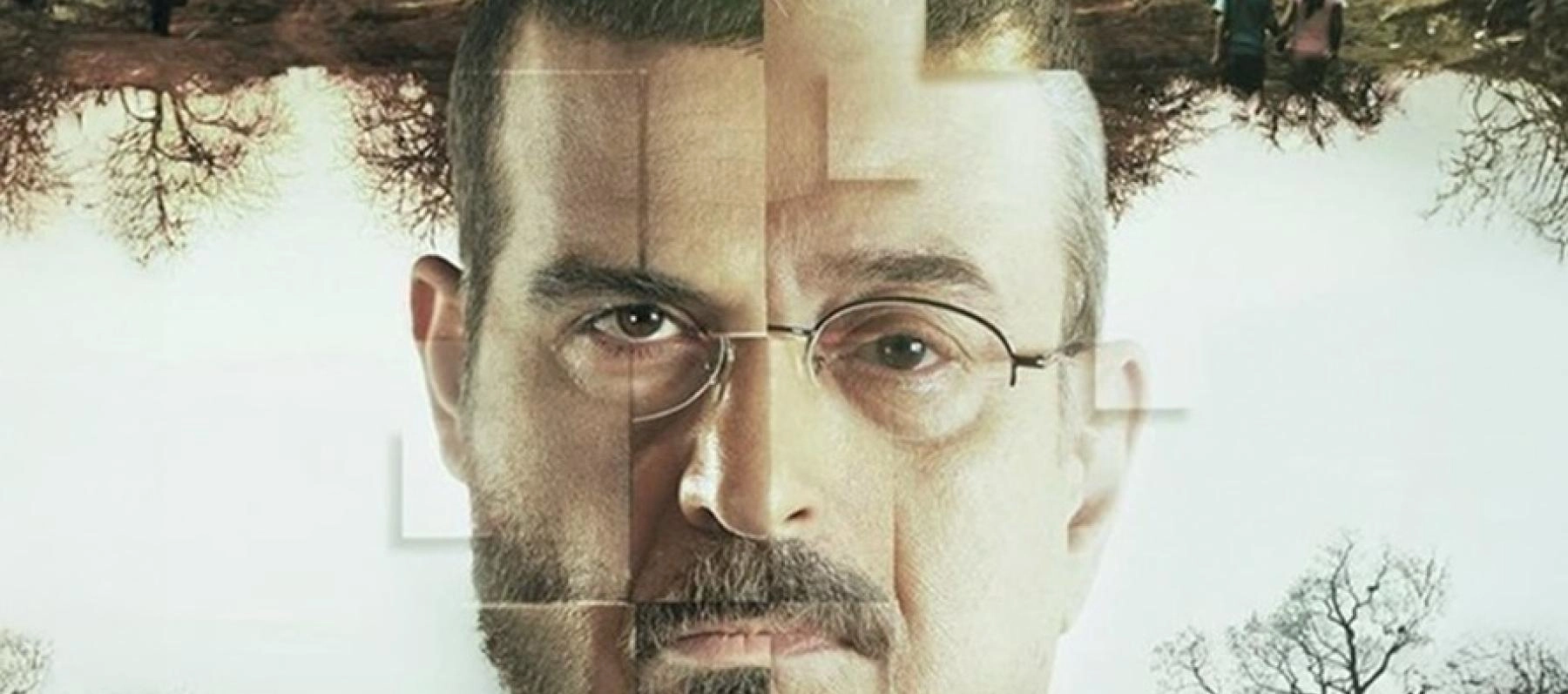 بوستر مسلسل البطل - صورة من إنستقرام