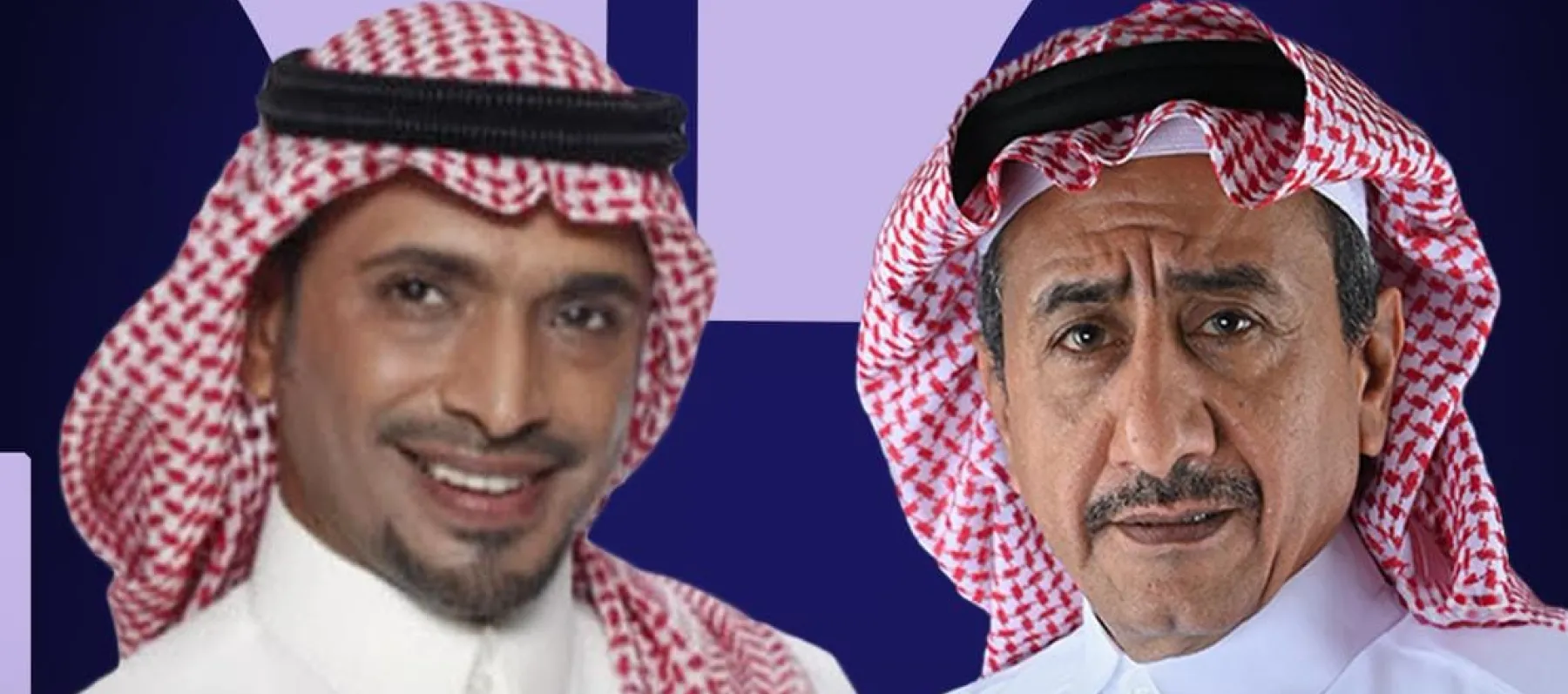 ناصر القصبي و حبيب الحبيب - صورة معدلة