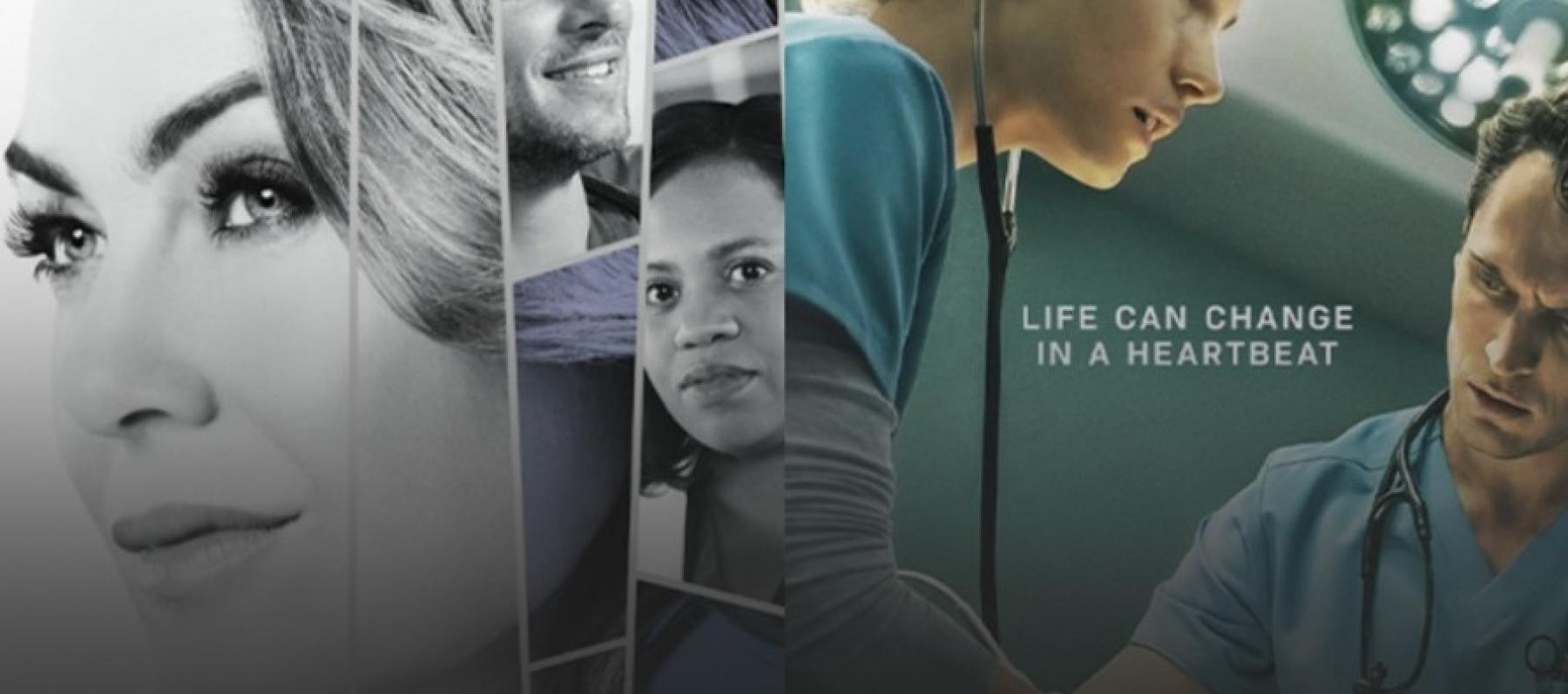 هل Pulse نسخة جديدة من Grey’s Anatomy ؟