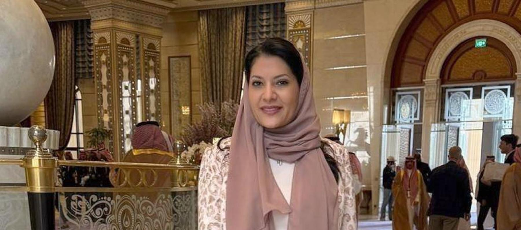 الأميرة ريما بنت بندر بعباية مطرزة لافتة من هنيدة خلال توديع ترامب