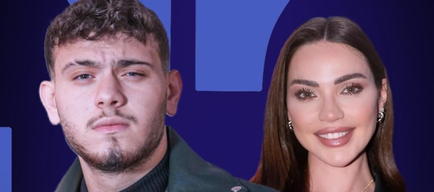 داليدا خليل و الشامي - صورة معدلة