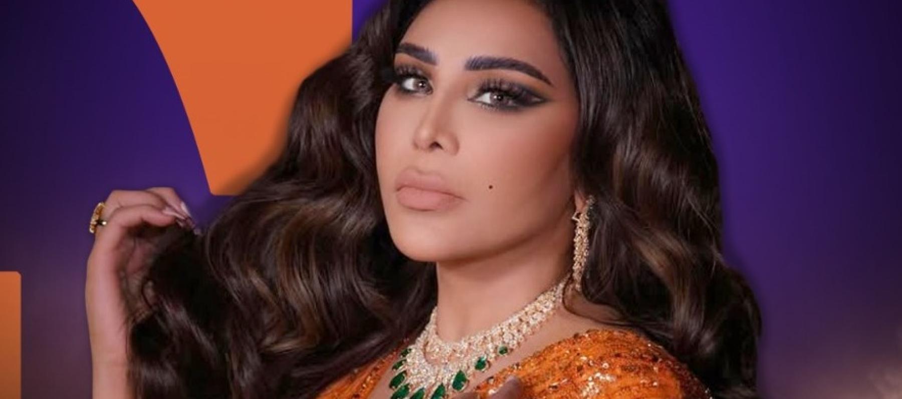 أحلام الشامسي - صورة معدلة