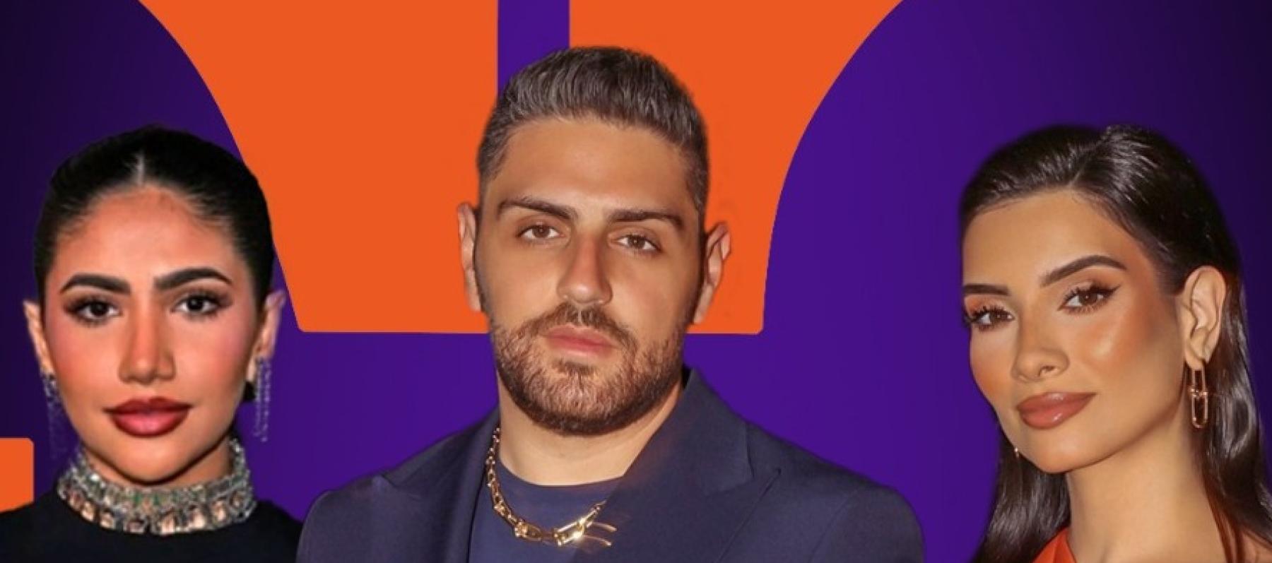 ميليسا مزنر و ميلاد بو رحال و نور ستارز - صورة معدلة 