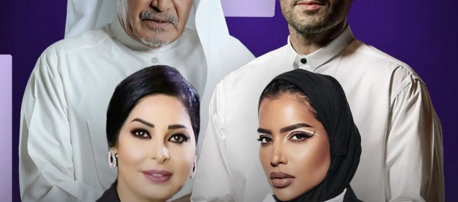 علي كاكولي و جاسم النبهان و آلاء الهندي و نور الدليمي - صورة معدلة